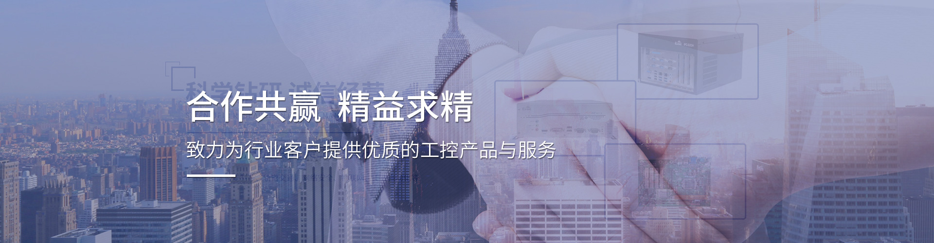 九游会